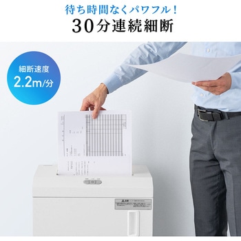 注文コード:06798290 シュレッダー 電動 マイクロカット - サンワダイレクト