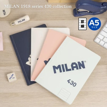 注文コード:06799349,06799297,06799340,06799322 MILAN A5ノート 7mm横罫 48枚 430 since 1918 - MILAN