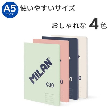 注文コード:06799297,06799322,06799340,06799349 MILAN A5ノート 7mm横罫 48枚 430 since 1918 - MILAN