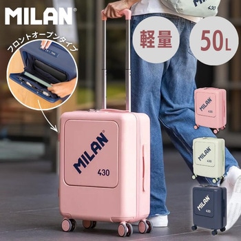 注文コード:06799516 MILAN ハードシェルキャリーケース 430 since 1918 52L - MILAN