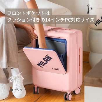 注文コード:06799516 MILAN ハードシェルキャリーケース 430 since 1918 52L - MILAN