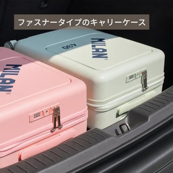 注文コード:06799516 MILAN ハードシェルキャリーケース 430 since 1918 52L - MILAN