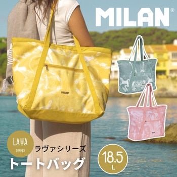 注文コード:06799586,06799559,06799428 MILAN ラージショッパーバッグ Lavaシリーズ 18.5L - MILAN