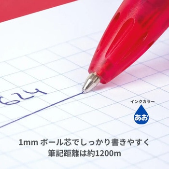 注文コード:06799568 MILAN P1ボールペン nata 624デザイン 1.0mm 青 20本セット - MILAN