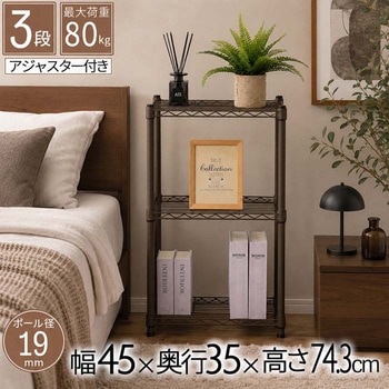 注文コード:06799796 19Φスチールラックセット - AIS (エイ・アイ・エス)