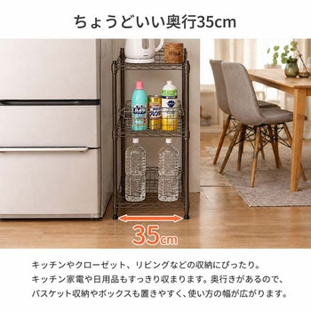 注文コード:06799796 19Φスチールラックセット - AIS (エイ・アイ・エス)