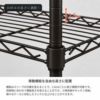 注文コード:06799796 19Φスチールラックセット - AIS (エイ・アイ・エス)