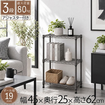 注文コード:06799812 19Φスチールラックセット - AIS (エイ・アイ・エス)