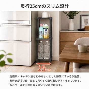 注文コード:06799812 19Φスチールラックセット - AIS (エイ・アイ・エス)