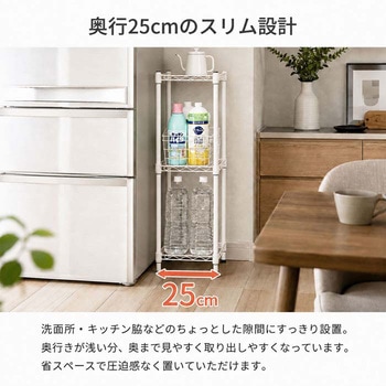 注文コード:06799821 19Φスチールラックセット - AIS (エイ・アイ・エス)