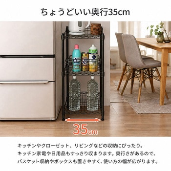 注文コード:06799830 19Φスチールラックセット - AIS (エイ・アイ・エス)
