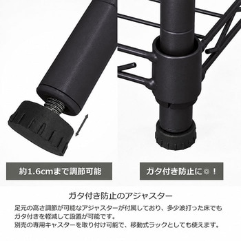 注文コード:06799830 19Φスチールラックセット - AIS (エイ・アイ・エス)