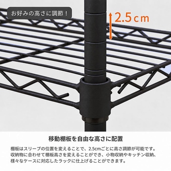 注文コード:06799830 19Φスチールラックセット - AIS (エイ・アイ・エス)