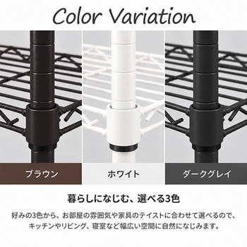 注文コード:06799830 19Φスチールラックセット - AIS (エイ・アイ・エス)