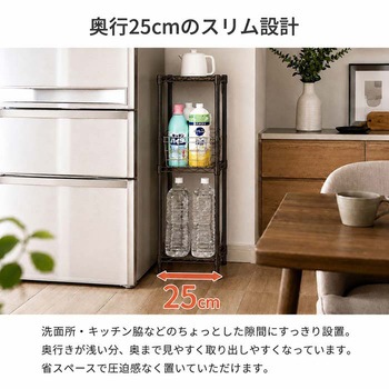 注文コード:06799848 19Φスチールラックセット - AIS (エイ・アイ・エス)