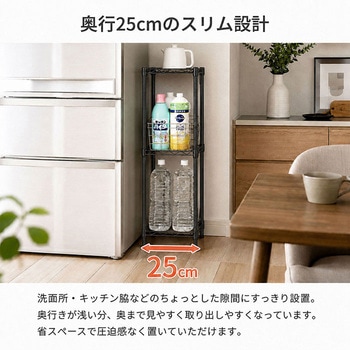 注文コード:06799900 19Φスチールラックセット - AIS (エイ・アイ・エス)