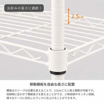 注文コード:06799927 19Φスチールラックセット - AIS (エイ・アイ・エス)