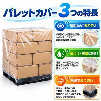 注文コード:06808029,06808257,06808117,06808379,06808108,06808047,06808002,06808352,06808248,06808056,06808160,06807968,06808099,06808431,06808221,06808266,06808230,06808282,06808397,06808187,06808309,06808370,06808178,06808142,06808090,06808169,06808300,06808196,06808081,06808212,06808291,06808336,06807986,06808011,06808072,06808406,06808327,06808126,06808361,06808388,06808239,06807977,06808318,06808422,06808151,06808020,06808038,06807959 パレットカバー - 旭東フイルム工業
