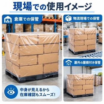 注文コード:06808221,06808038,06808422,06808327,06808126,06808257,06808379,06808212,06808318,06808020,06808300,06808266,06808248,06808309,06808090,06808002,06808178,06808047,06808151,06808230,06808011,06808072,06808142,06808406,06807977,06808169,06808056,06808099,06808029,06808187,06808196,06807968,06807959,06808388,06808431,06808282,06808239,06808160,06808361,06808370,06808336,06807986,06808352,06808397,06808291,06808108,06808117,06808081 パレットカバー - 旭東フイルム工業