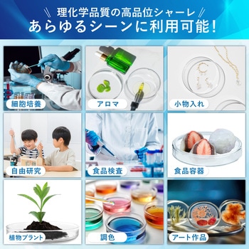 注文コード:06823691,06823612,06823648,06823499,06823447,06823517,06823578,06823490,06823639 ガラスシャーレ 蓋付き ホウケイ酸 耐熱450℃ 5個セット - MMK SCIENTIFIC