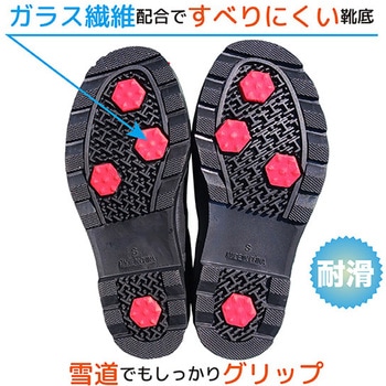 注文コード:06824671,06824601,06824637 防寒長靴レディース ガラス繊維底 - ジェイワークスプランニング