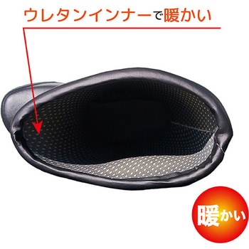注文コード:06824601,06824637,06824671 防寒長靴レディース ガラス繊維底 - ジェイワークスプランニング