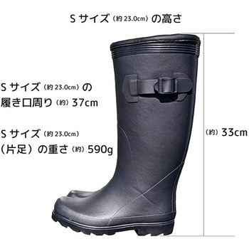 注文コード:06824637,06824601,06824671 防寒長靴レディース ガラス繊維底 - ジェイワークスプランニング
