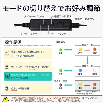 注文コード:06831707 ペット用ホットカーペット 33×50cm PD対応USB給電 カートでのお出かけにも 4段階温度調節 手洗い可 - エレコム