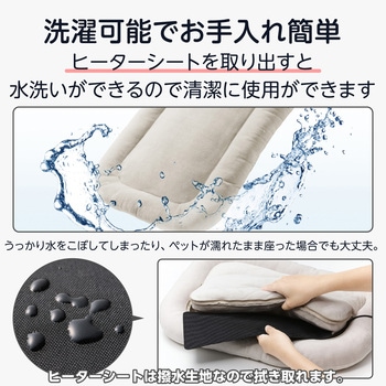 注文コード:06831707 ペット用ホットカーペット 33×50cm PD対応USB給電 カートでのお出かけにも 4段階温度調節 手洗い可 - エレコム