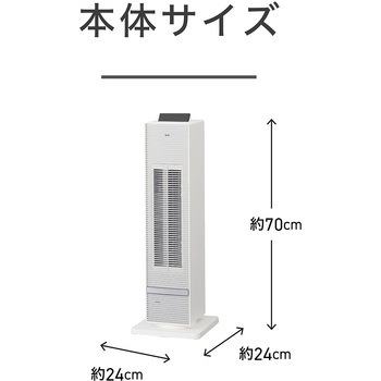 注文コード:06831820 送風機能付ファンヒーター - コイズミ(小泉成器)