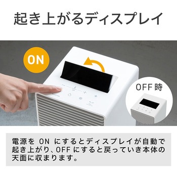 注文コード:06831820 送風機能付ファンヒーター - コイズミ(小泉成器)