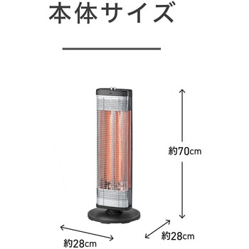 注文コード:06831908 遠赤電気ストーブ - コイズミ(小泉成器)