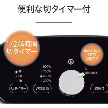 注文コード:06831908 遠赤電気ストーブ - コイズミ(小泉成器)