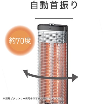 注文コード:06831908 遠赤電気ストーブ - コイズミ(小泉成器)