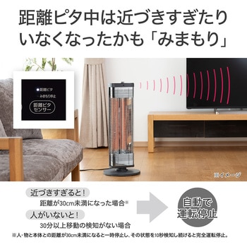 注文コード:06831908 遠赤電気ストーブ - コイズミ(小泉成器)