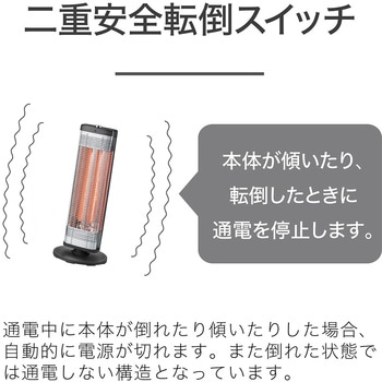 注文コード:06831908 遠赤電気ストーブ - コイズミ(小泉成器)
