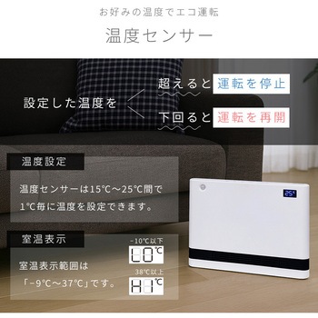 注文コード:06832249,06832222 分解ワイドセラミックヒーター - YUASA(ユアサ)