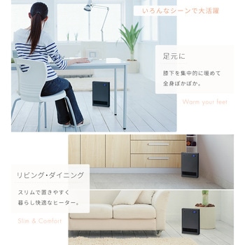 注文コード:06832240 分解セラミックヒーター - YUASA(ユアサ)