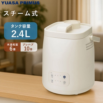注文コード:06832267 スチーム加湿器 - YUASA(ユアサ)