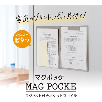 注文コード:06832468 セパル マグポッケ 見開きタイプ - セキセイ