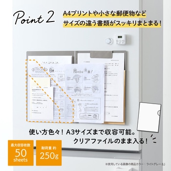 注文コード:06832468,06832556 セパル マグポッケ 見開きタイプ - セキセイ