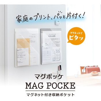 注文コード:06832459,06832486 セパル マグポッケ シングルタイプ - セキセイ