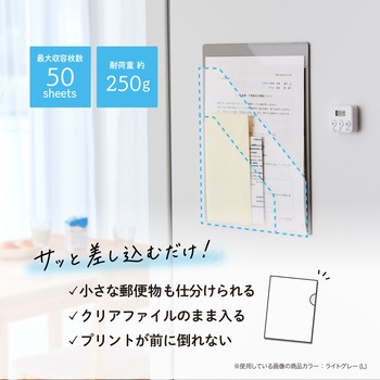 注文コード:06832459,06832486 セパル マグポッケ シングルタイプ - セキセイ
