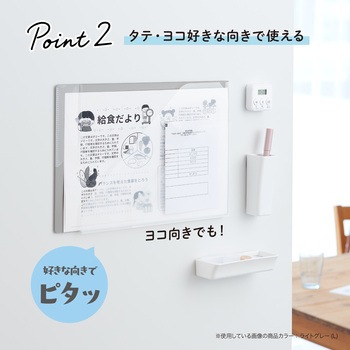 注文コード:06832486,06832459 セパル マグポッケ シングルタイプ - セキセイ