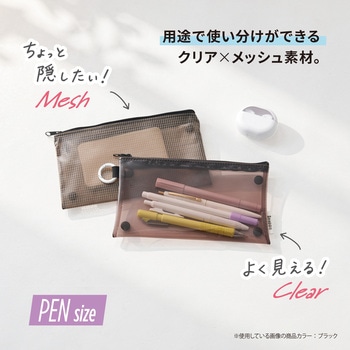 注文コード:06832520,06832529,06832547,06832502 Snappo ツインケース PENサイズ - セキセイ