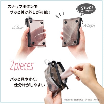 注文コード:06832538,06832572,06832511,06832477 Snappo ツインケース CARDサイズ - セキセイ