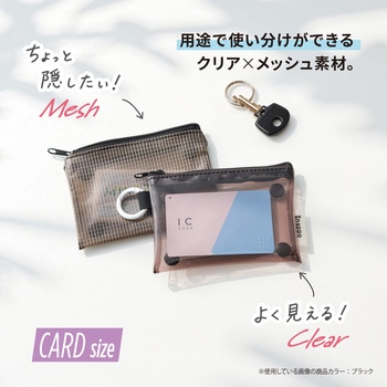 注文コード:06832477,06832511,06832538,06832572 Snappo ツインケース CARDサイズ - セキセイ