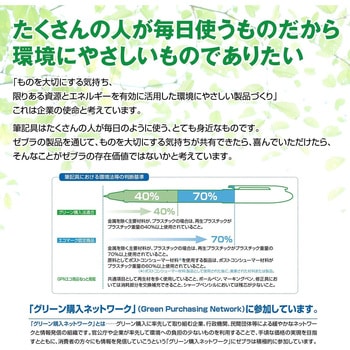 注文コード:06834069,06834096 油性マーカー マッキーケア超極細 10本入り - ゼブラ