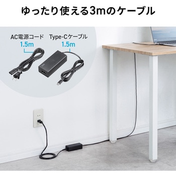 注文コード:06834979 AC充電器 USB PD対応 PD65W - サンワサプライ