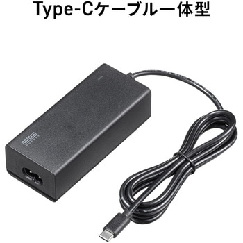 注文コード:06834979 AC充電器 USB PD対応 PD65W - サンワサプライ